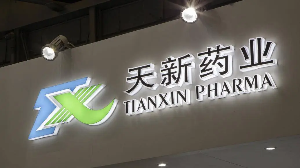 突发！国内 B 族维生素龙头企业董事长被留置调查，原因成谜