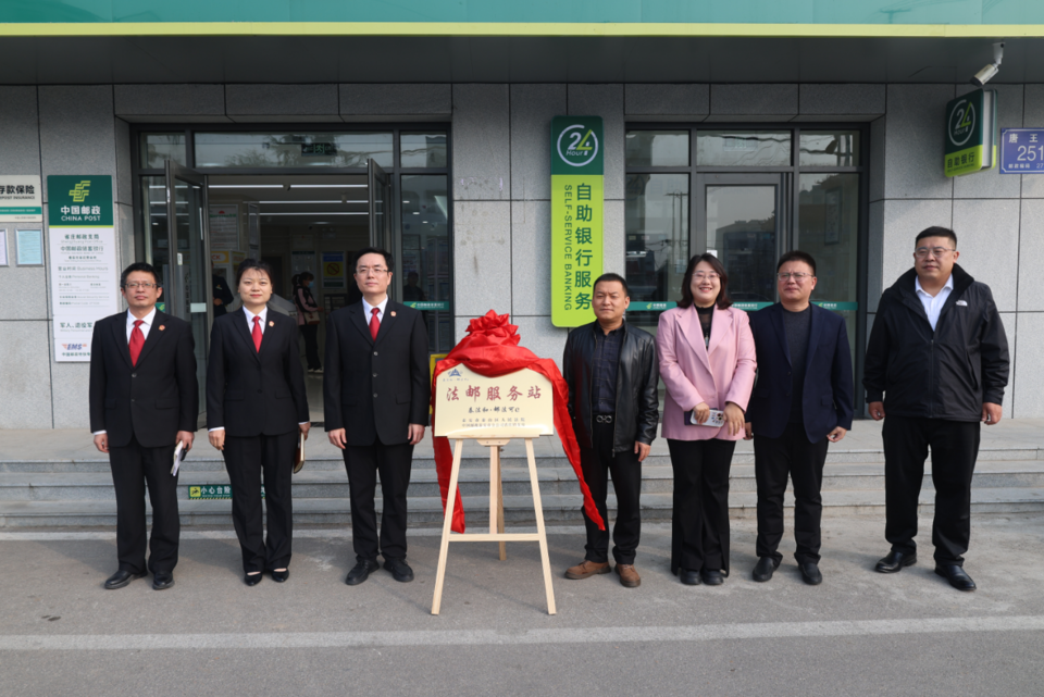 泰山区人民法院与泰安邮政合作，打造乡村一站式诉讼服务体系  第5张