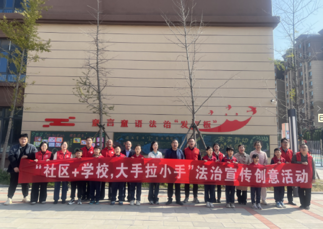济南济阳区新增法治文化阵地，大手拉小手共建法治社会  第2张