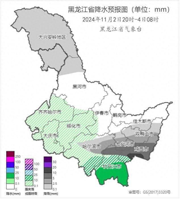 11 月 2 日夜间-3 日黑龙江大部地区将迎雨雪天气，东南部有较大降水  第1张