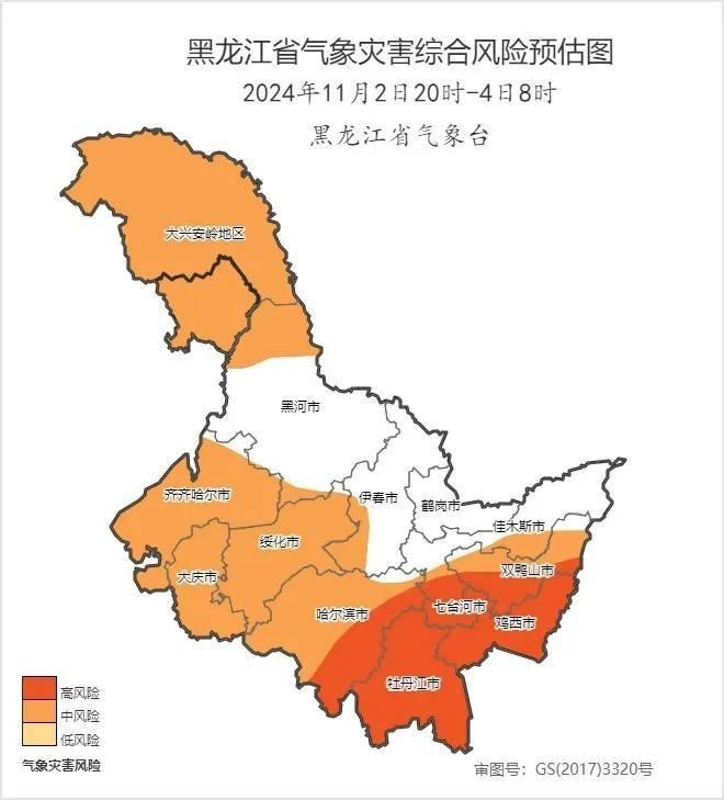 11 月 2 日夜间-3 日黑龙江大部地区将迎雨雪天气，东南部有较大降水  第2张