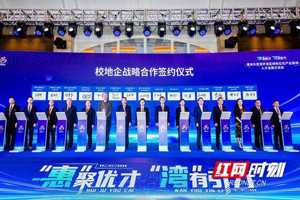 职业教育如何与经济社会发展同频共振？湖南化工职业技术学院副校长魏勇军给出答案  第2张