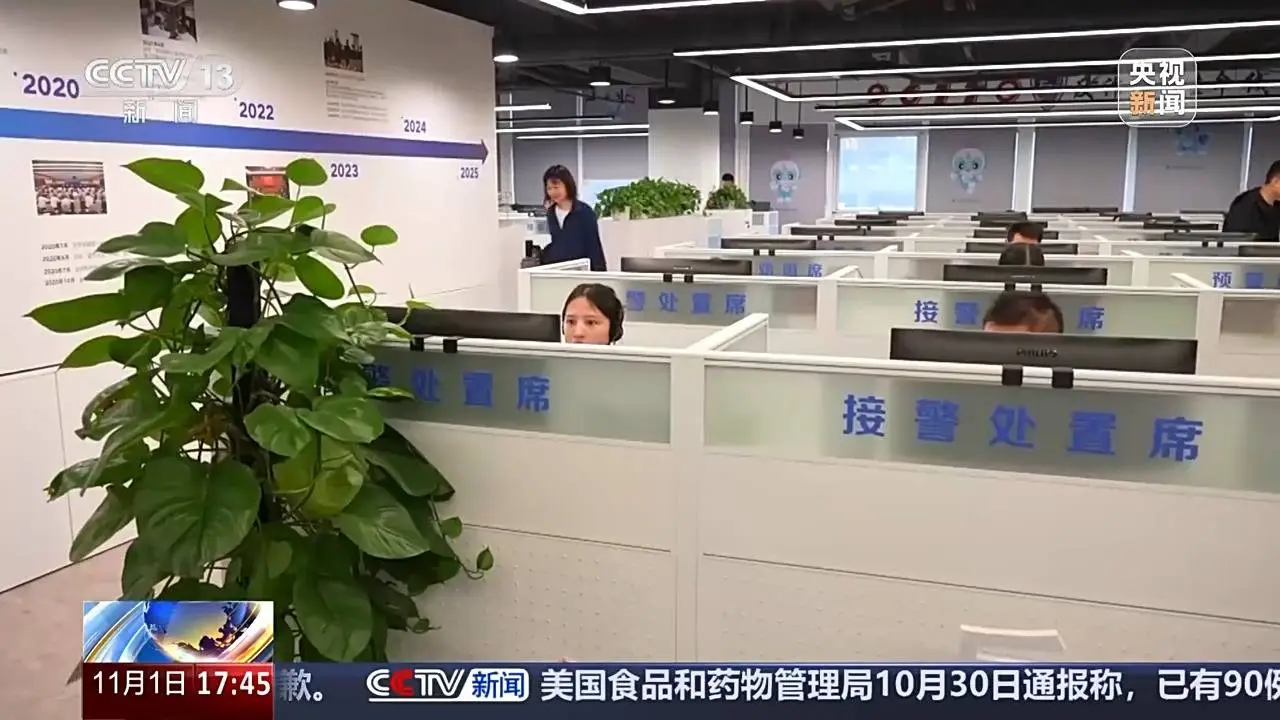 警惕！FaceTime 视频通话竟成诈骗新手段，杭州一男子被骗 15 万  第1张
