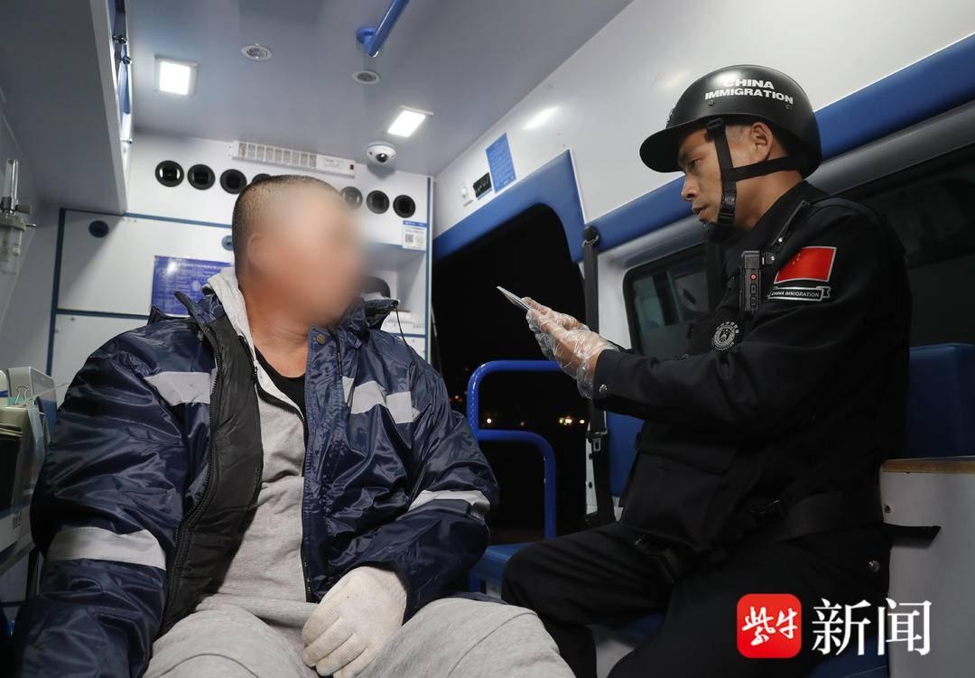 8 厘米长伤口！外籍船舶上中国籍船员急需救治，边检民警紧急行动  第2张