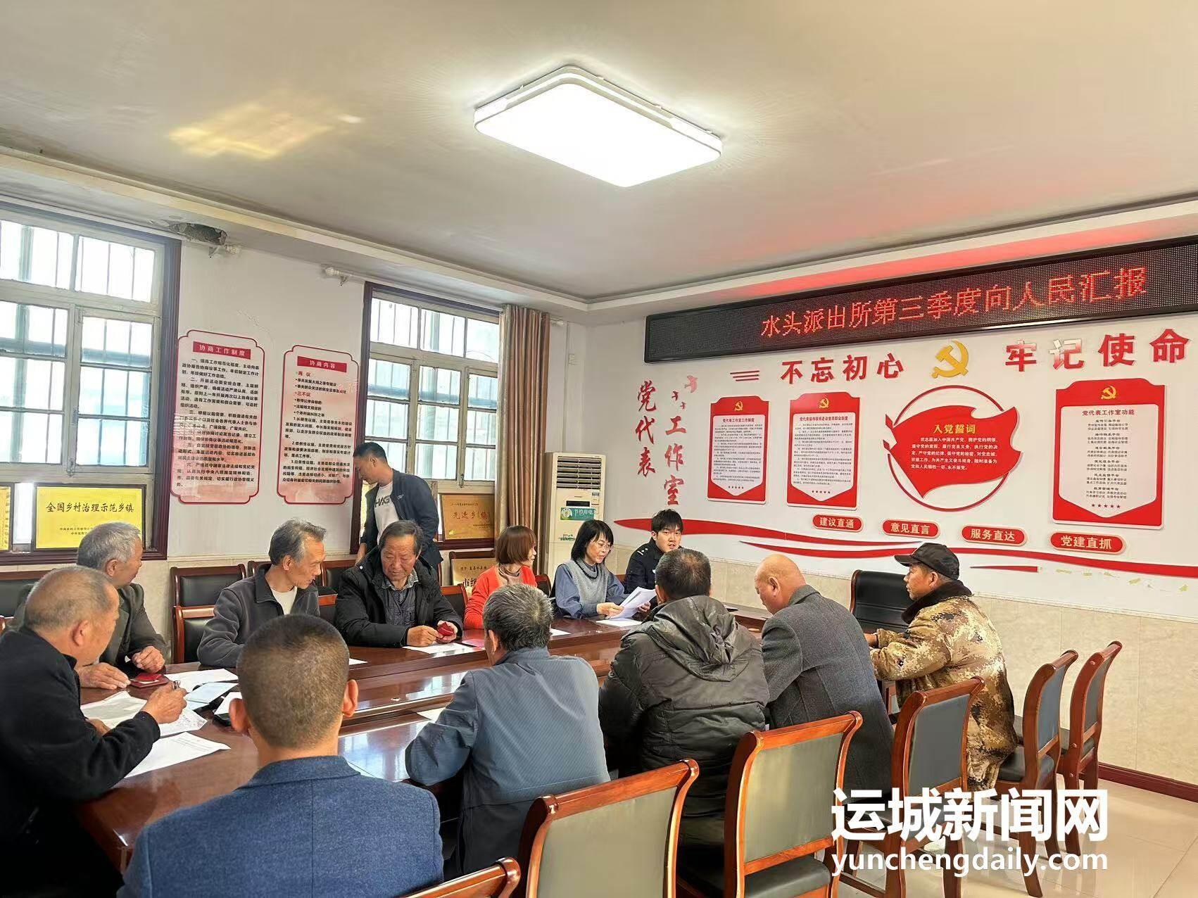 夏县公安局各派出所召开第三季度向人民汇报工作会议，你参加了吗？  第3张