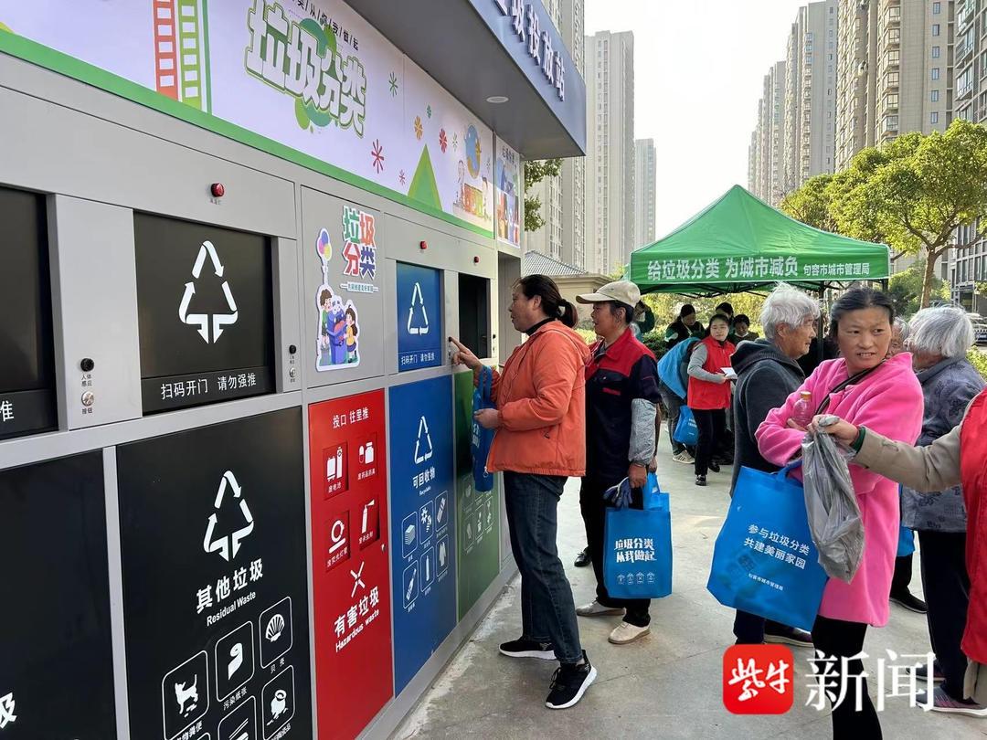 镇江城管开放日：揭开城市管理神秘面纱，体验垃圾分类全过程  第2张
