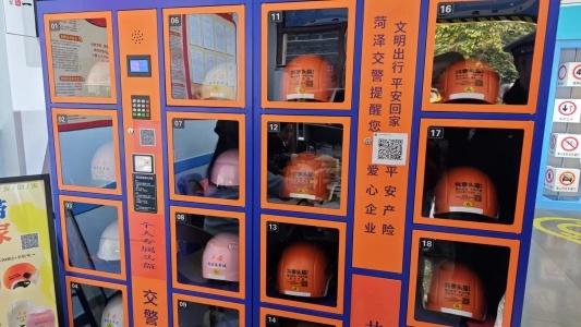 一盔一带新举措！菏泽交警联合平安产险推行共享头盔，你还在等什么？  第5张