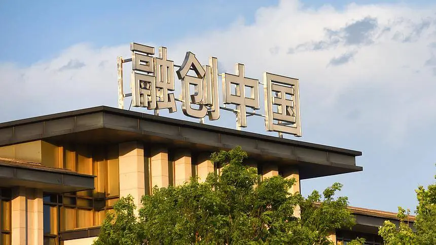 融创中国与彰泰集团合作调整，52 个项目将分开独立开发  第1张