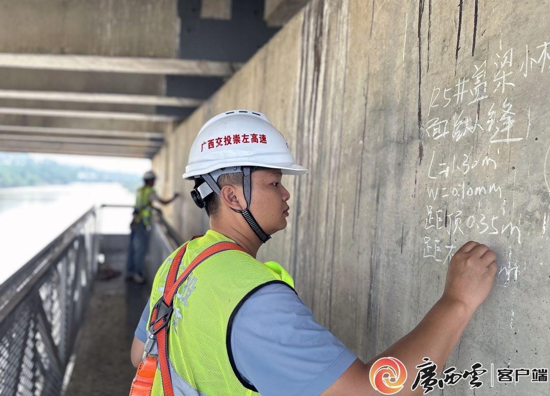 广西崇左高速 170 幅桥梁全面体检，投入 171 人次，你家附近的桥安全吗？  第6张