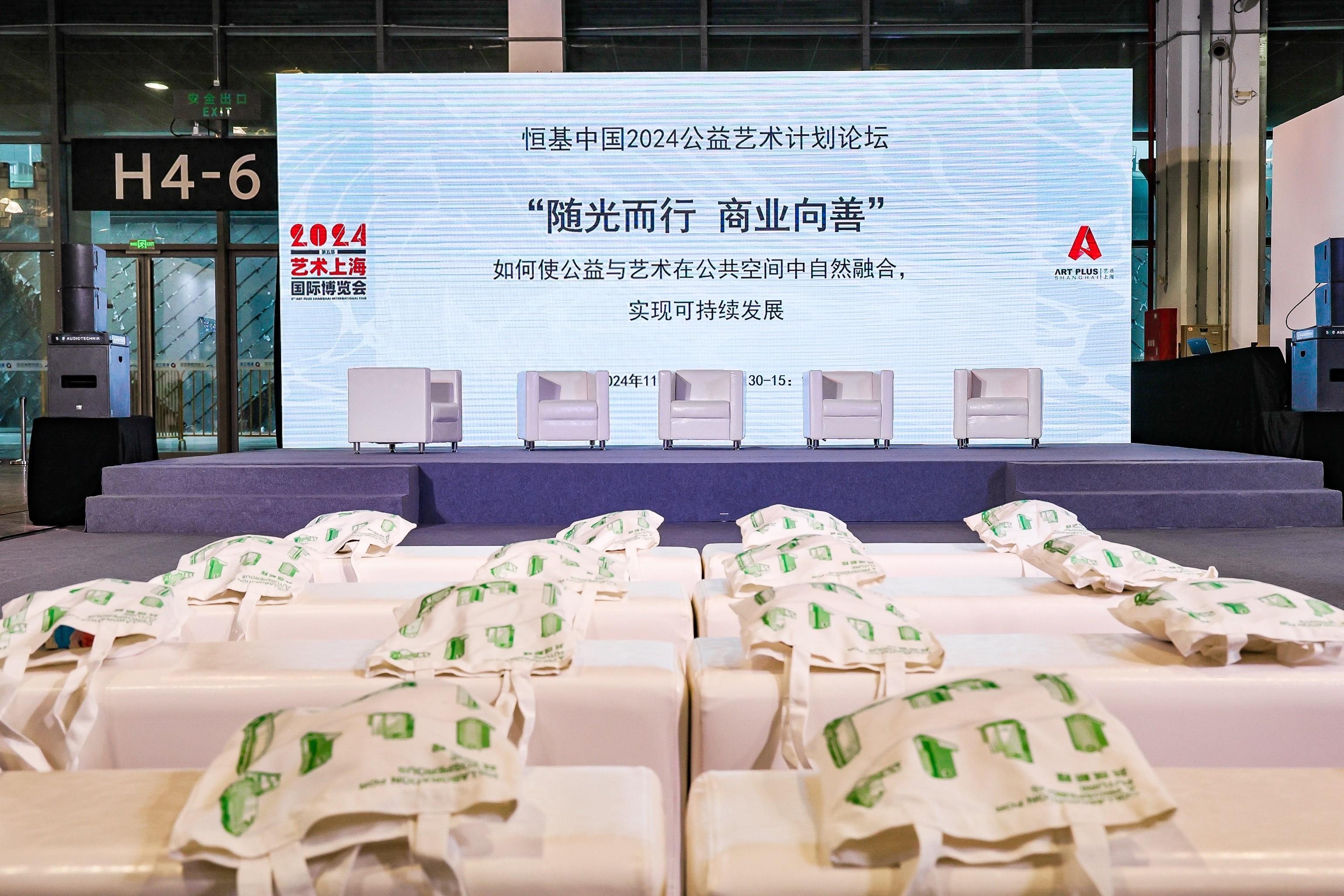 金秋申城，全球艺术开启上海时间，2024 第五届艺术上海国际博览会震撼来袭  第1张