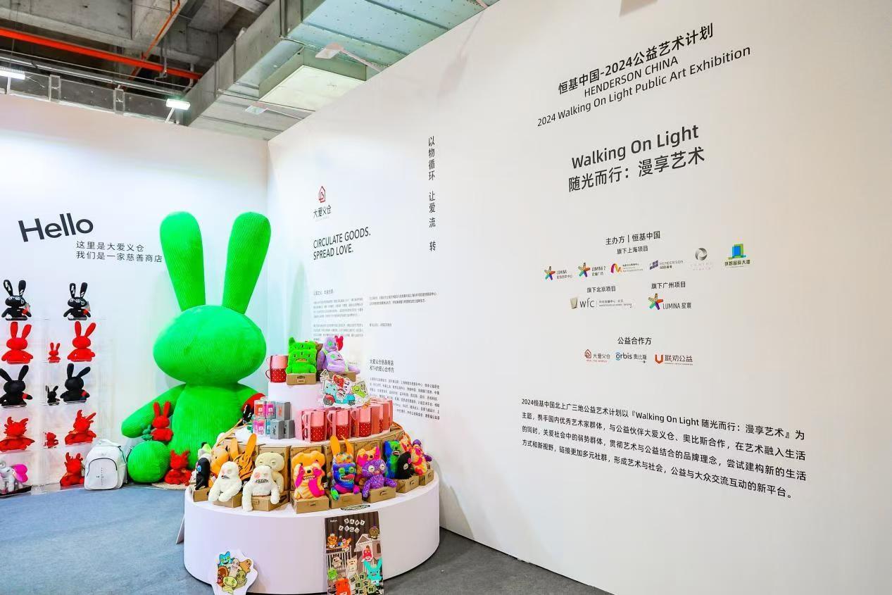 金秋申城，全球艺术开启上海时间，2024 第五届艺术上海国际博览会震撼来袭  第5张