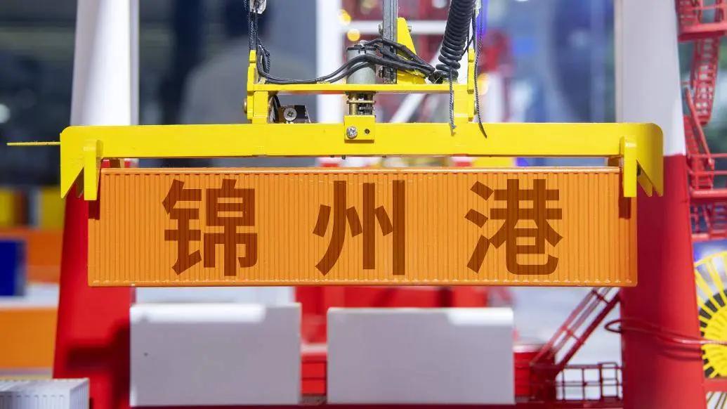 锦州港虚增营收数十亿，证监会重罚 800 万  第1张