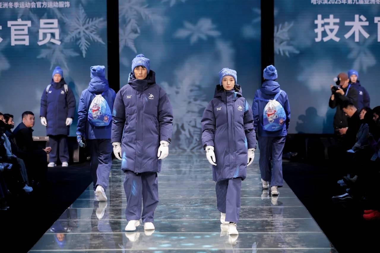 2025 年第九届亚冬会官方运动服饰震撼发布，冰雪传奇与向阳而生两大主题惊艳亮相  第4张