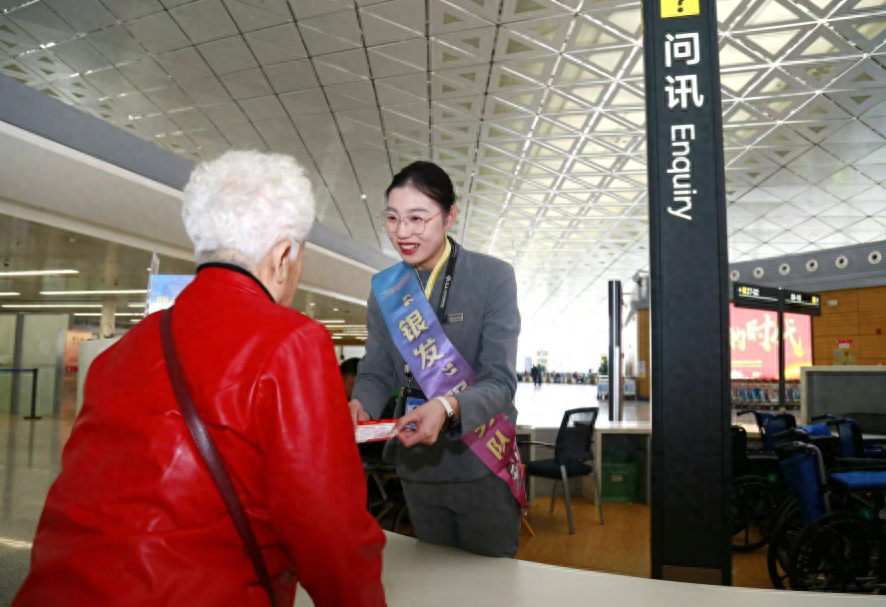 长春机场助银发族跨越数字鸿沟，打造宾至如归出行体验