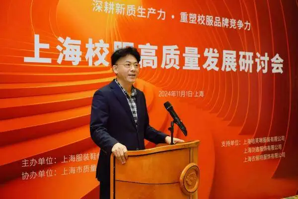 校服行业将迎来千亿市场规模，你准备好了吗？  第2张