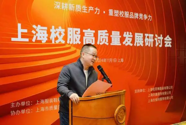 校服行业将迎来千亿市场规模，你准备好了吗？  第3张
