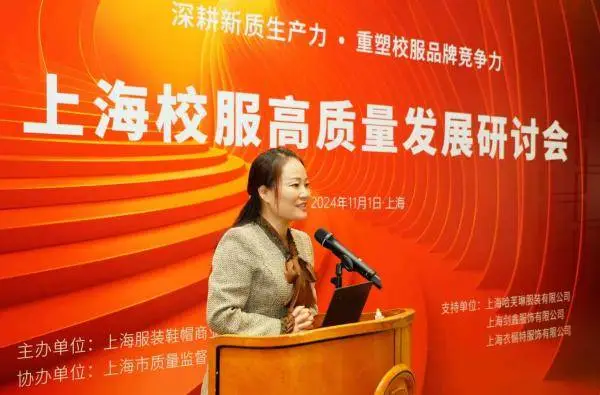 校服行业将迎来千亿市场规模，你准备好了吗？  第4张
