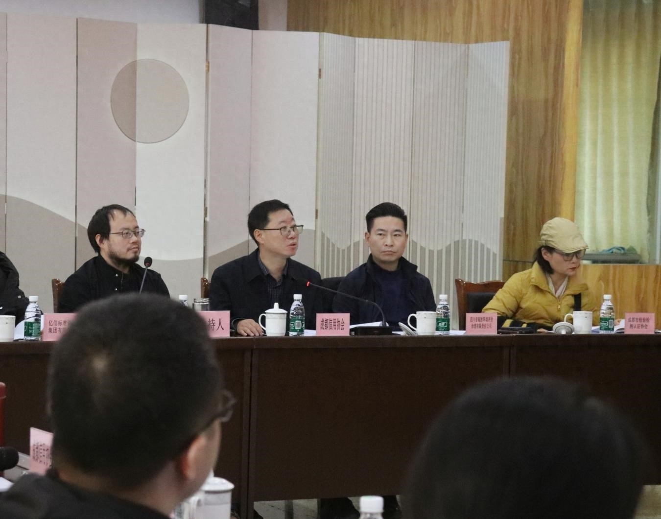 成都信用协会携手检验检测认证协会，推动行业信用等级评价，助力高质量发展  第1张