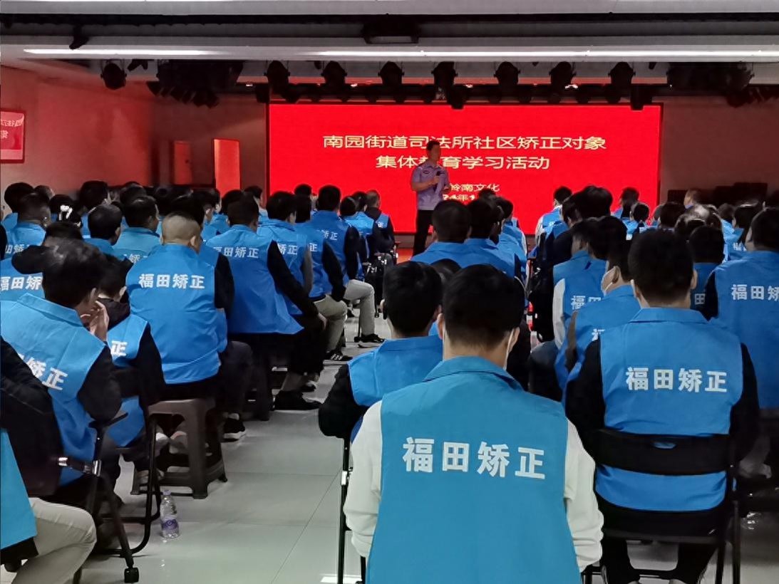 11月29日南园街道司法所活动：社区矫正对象如何通过岭南文化学习为社会添砖加瓦？
