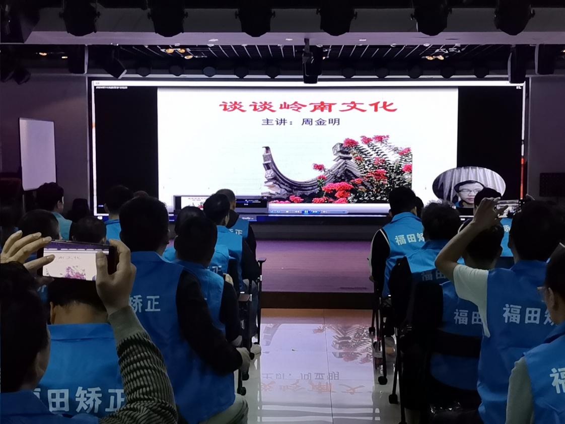11月29日南园街道司法所活动：社区矫正对象如何通过岭南文化学习为社会添砖加瓦？  第2张