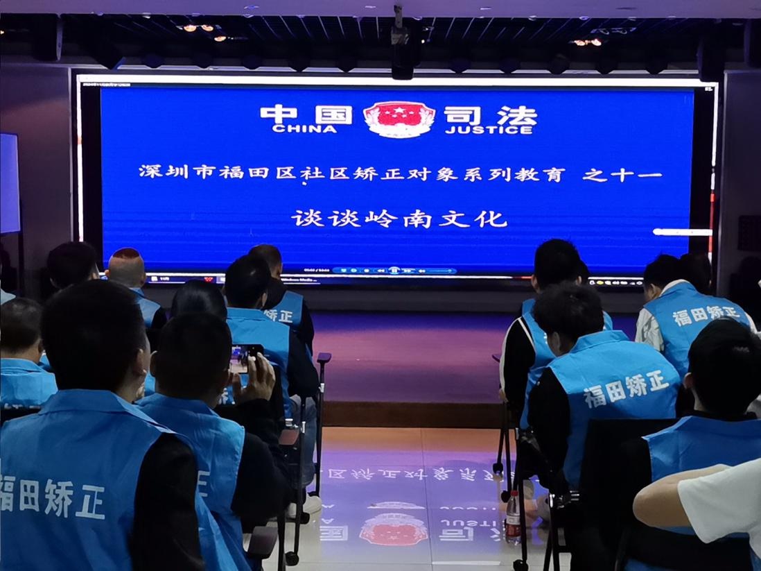 11月29日南园街道司法所活动：社区矫正对象如何通过岭南文化学习为社会添砖加瓦？  第3张