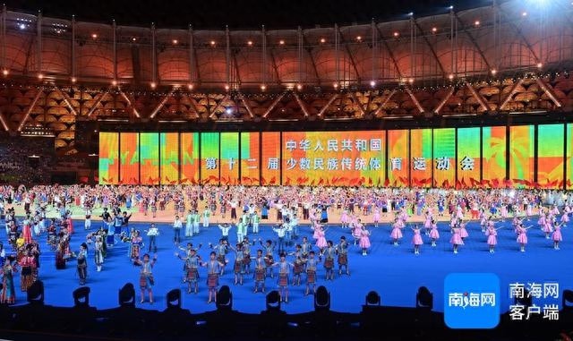 56个民族齐聚三亚，全国少数民族运动会闭幕式点燃激情之夜