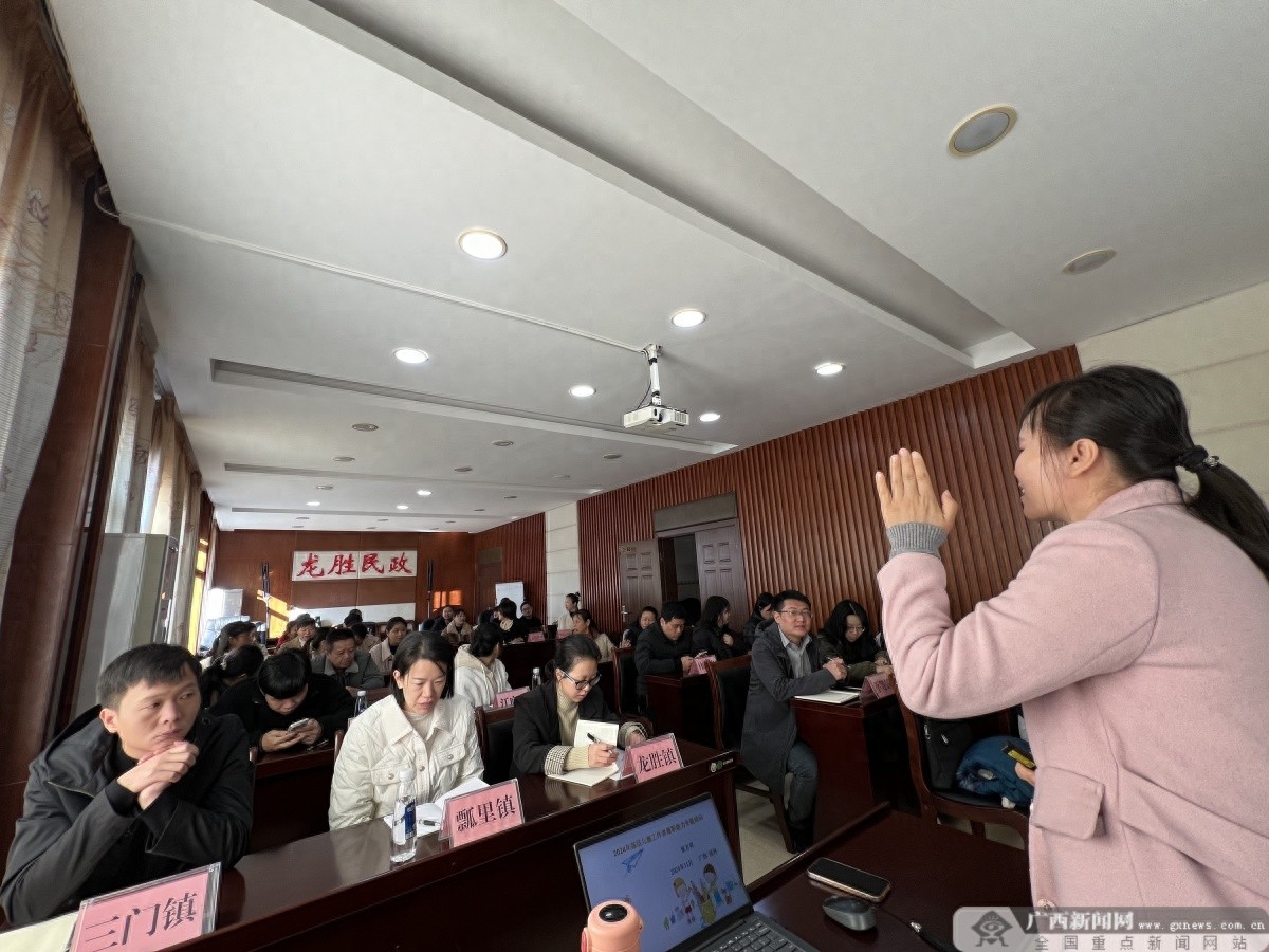 揭秘广西基层儿童工作者培训：如何守护最后一公里儿童福利？  第1张