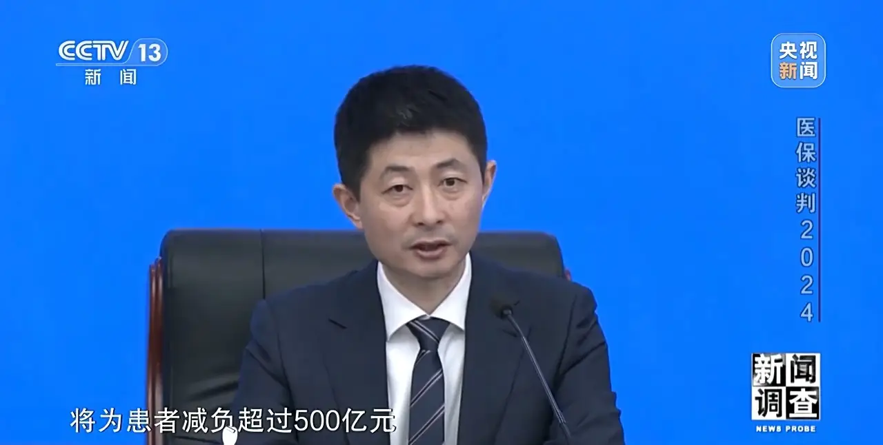 2024年国家医保药品目录大调整！新增91种药品，肿瘤、慢性病用药保障再升级