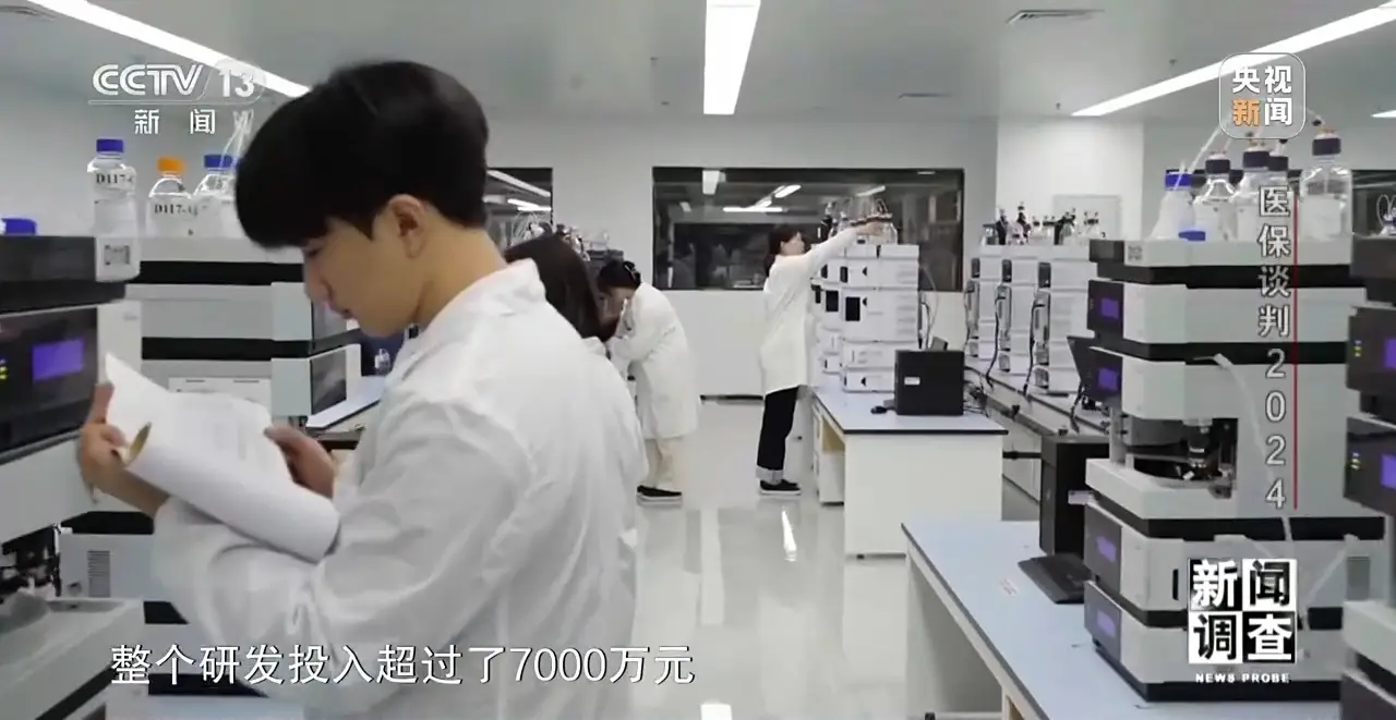 2024年国家医保药品目录大调整！新增91种药品，肿瘤、慢性病用药保障再升级  第11张