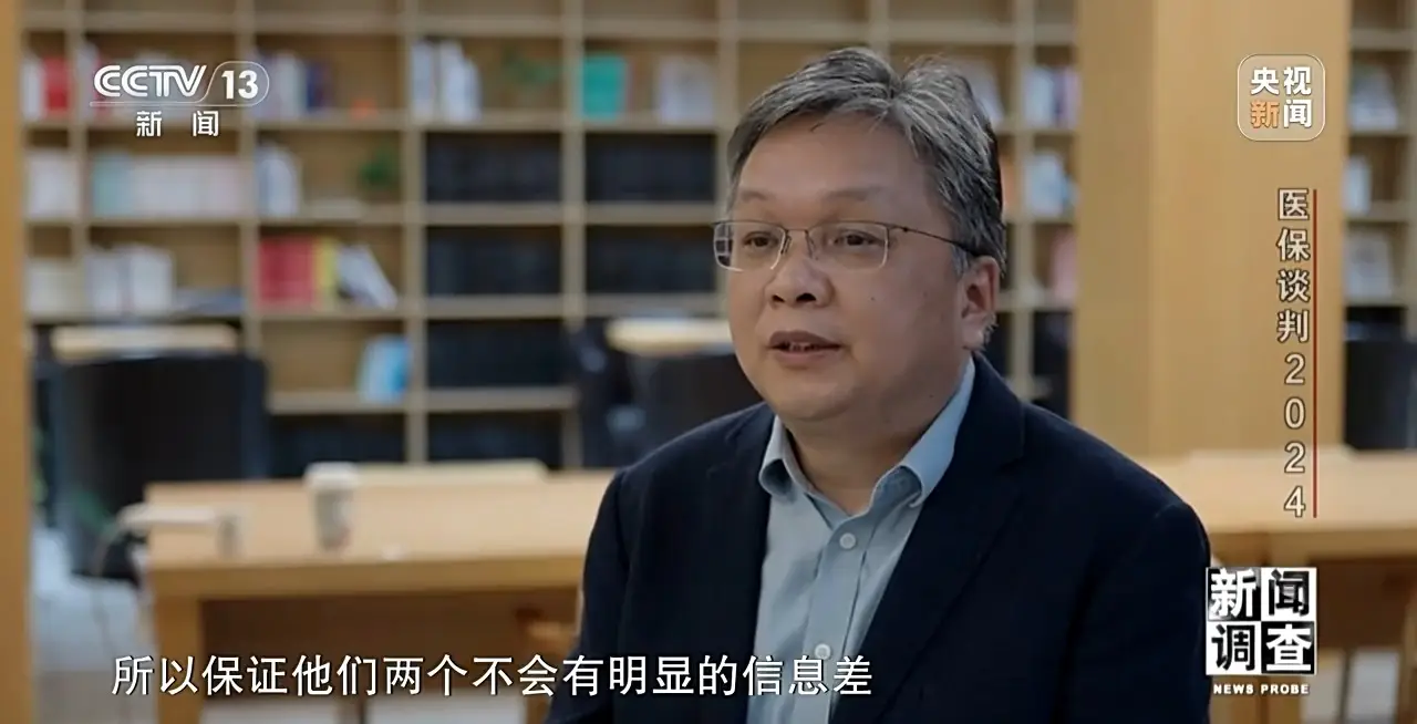 2024年国家医保药品目录大调整！新增91种药品，肿瘤、慢性病用药保障再升级  第20张