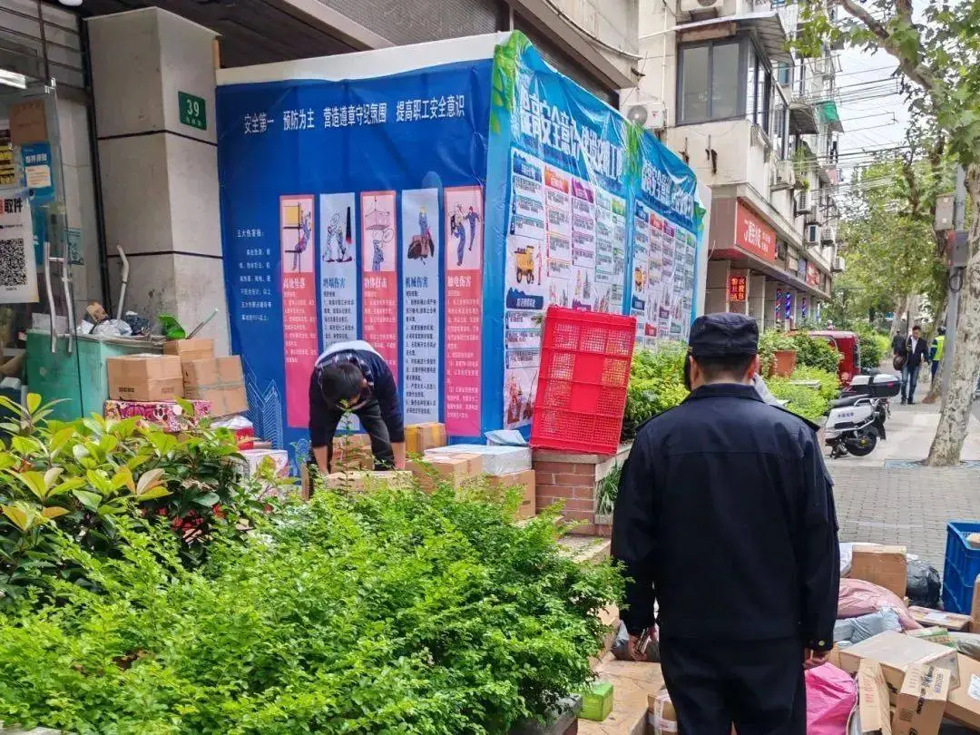双十一快递堆积如山，上海杨浦区紧急出台新策略，还路于民  第2张