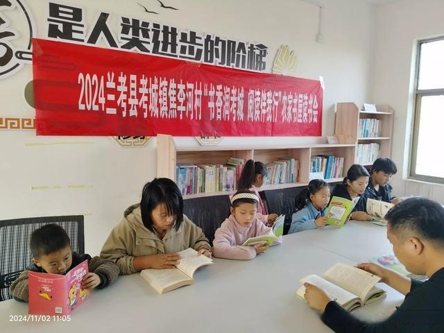 揭秘网络谣言：小胡庄小学的孩子们如何成为网络安全的守护者？  第2张