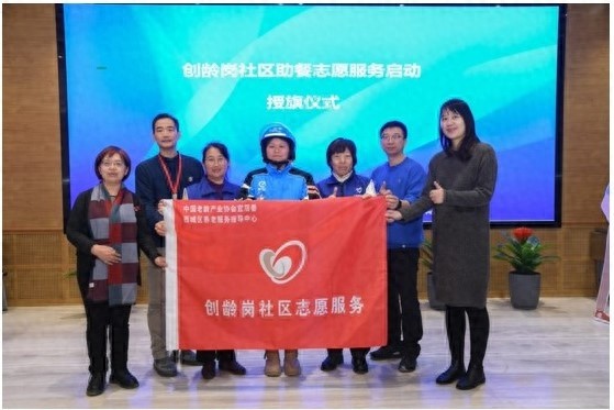 数字化助老新篇章：社区老人送餐到家，体验升级引爆居家养老新风潮