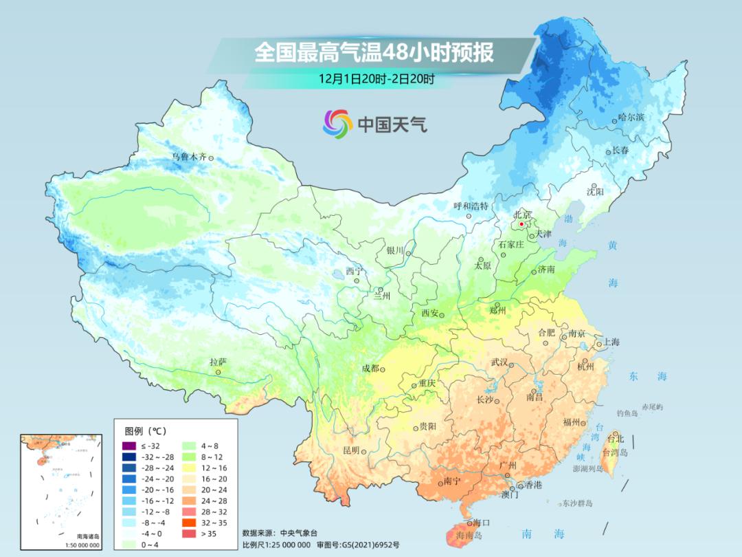 阳光灿烂的周末即将结束，冷空气来袭！12月1日起全国气温大跳水，你准备好了吗？  第3张