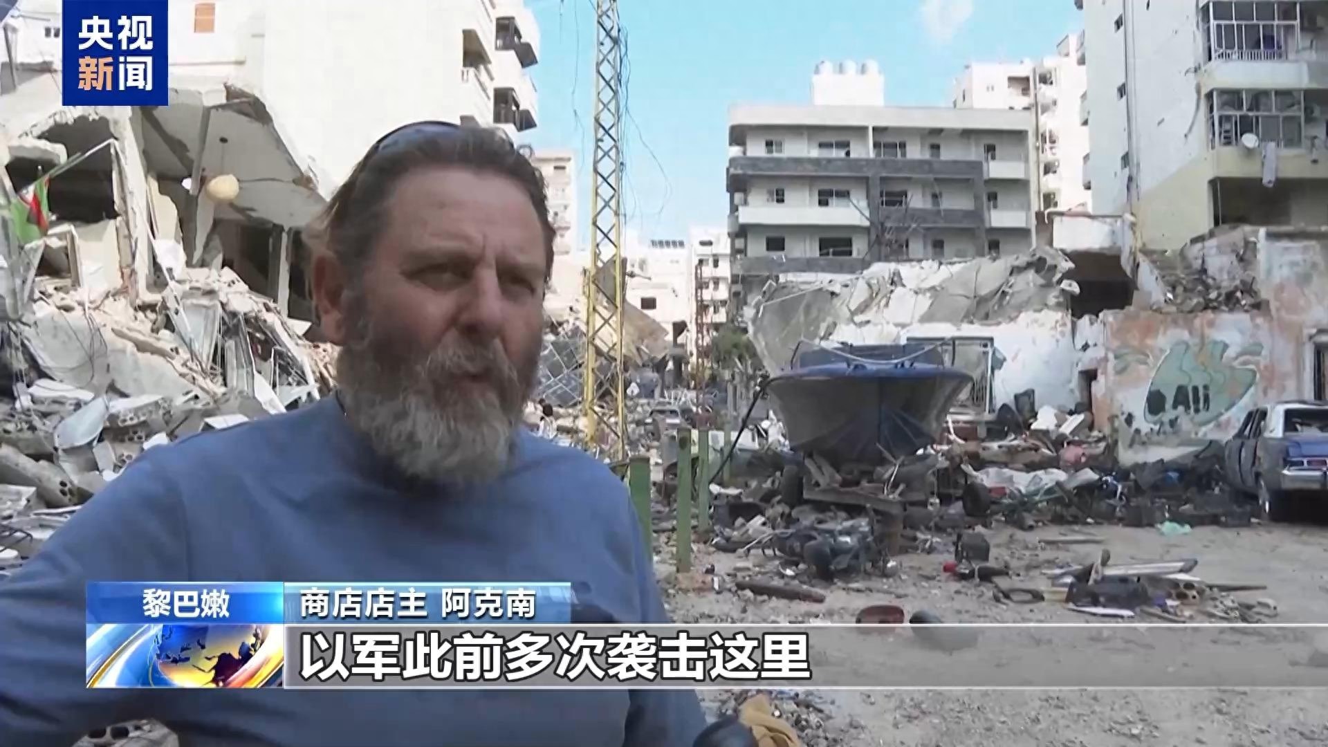 黎巴嫩南部民众重建家园：废墟中崛起的希望与坚韧