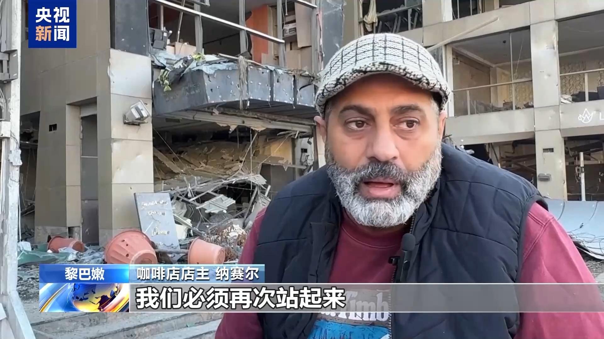 黎巴嫩南部民众重建家园：废墟中崛起的希望与坚韧  第3张