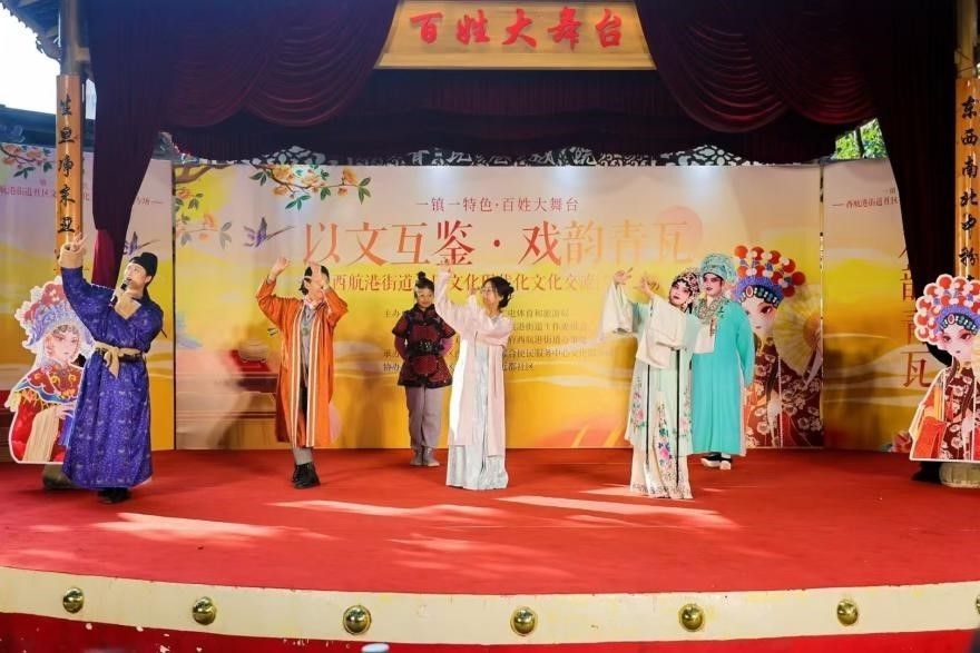 青瓦巷戏院大变身！11月29日，成都市双流区西航港街道近都社区文化盛宴等你来体验  第3张