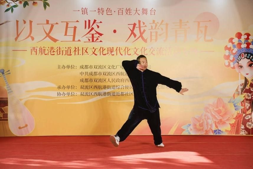 青瓦巷戏院大变身！11月29日，成都市双流区西航港街道近都社区文化盛宴等你来体验  第4张