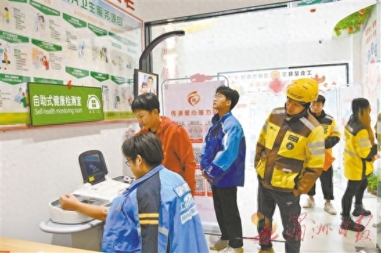 24小时智能化工会驿站：按下指纹，享受无限便利与温暖