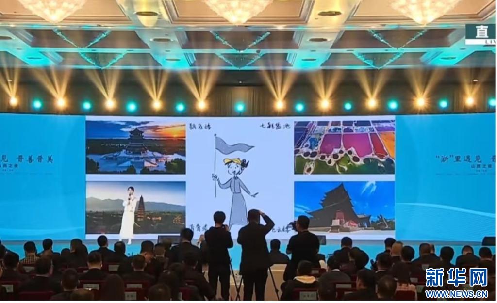 山西之夜：烟火气与文化底蕴交织，徐春妮深情讲述与山西的不解之缘  第2张