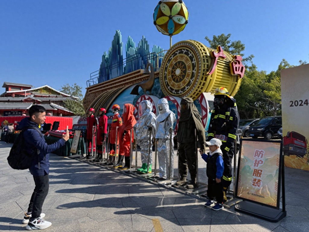 11月30日广西消防科普乡村行：镜头下的乡村振兴与消防护航创新之举  第1张