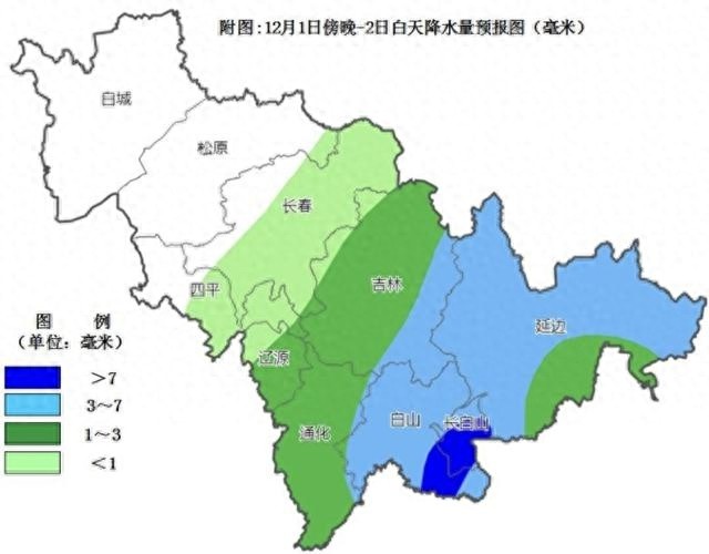 吉林省中东部即将迎来大雪，气温骤降8-10度，你准备好了吗？