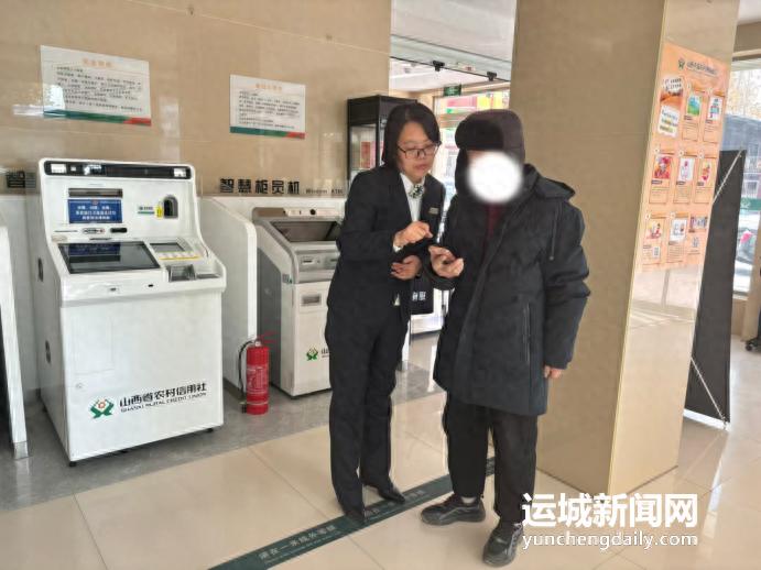警惕！平陆农商银行成功拦截冒充熟人诈骗，守护您的资金安全  第1张