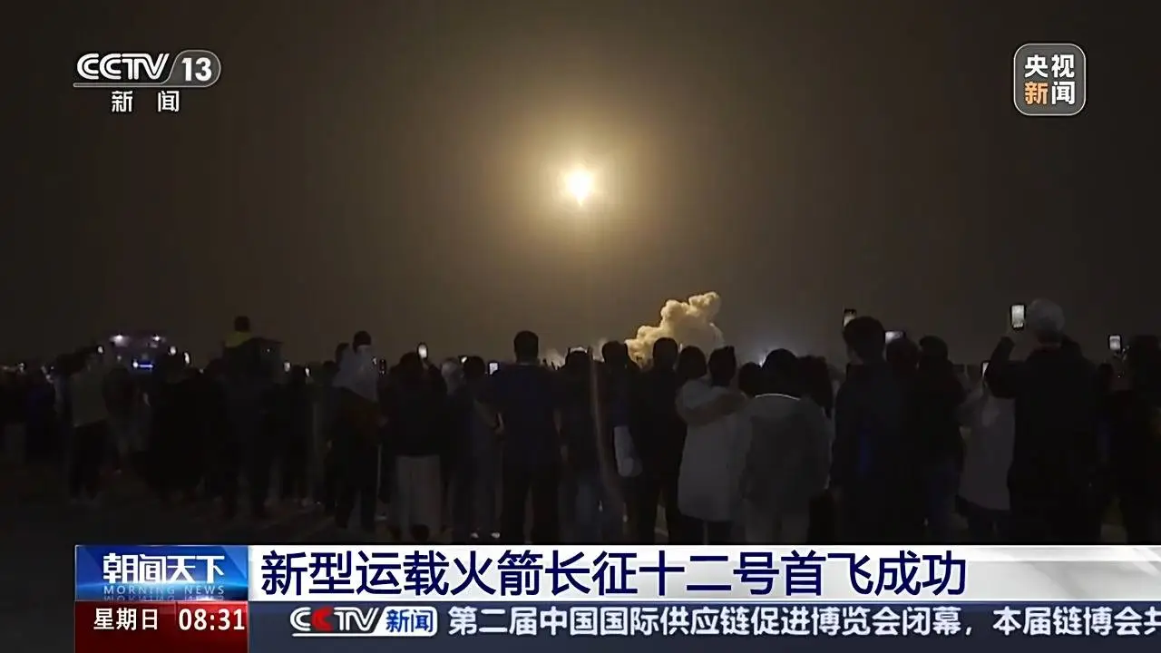海南商业航天发射场首飞成功，长征十二号火箭点亮夜空，878天努力终见辉煌  第1张