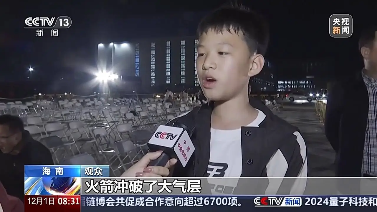 海南商业航天发射场首飞成功，长征十二号火箭点亮夜空，878天努力终见辉煌  第2张
