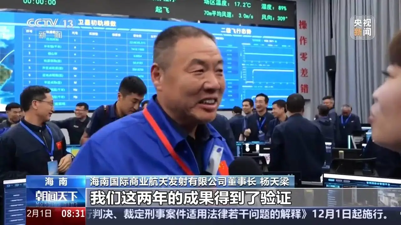 海南商业航天发射场首飞成功，长征十二号火箭点亮夜空，878天努力终见辉煌  第3张