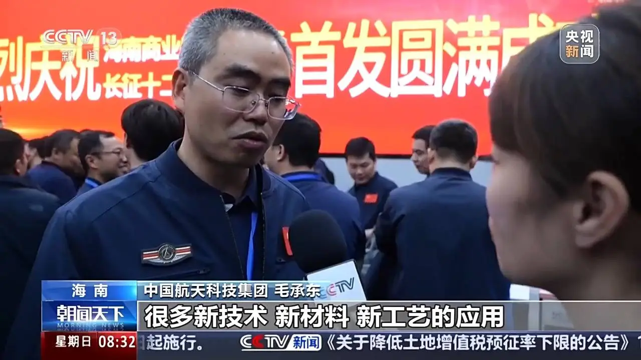 海南商业航天发射场首飞成功，长征十二号火箭点亮夜空，878天努力终见辉煌  第4张