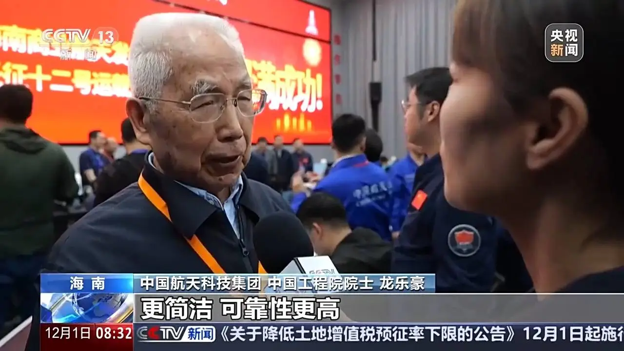 海南商业航天发射场首飞成功，长征十二号火箭点亮夜空，878天努力终见辉煌  第5张