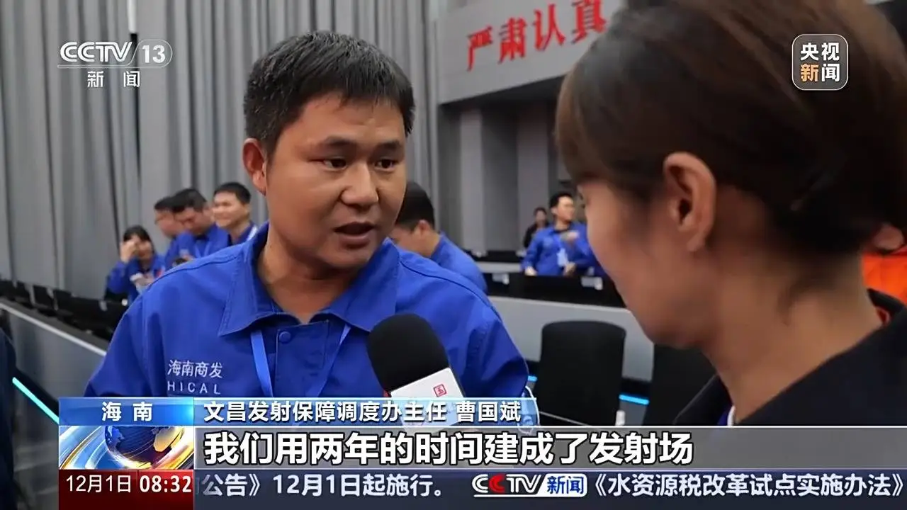 海南商业航天发射场首飞成功，长征十二号火箭点亮夜空，878天努力终见辉煌  第6张