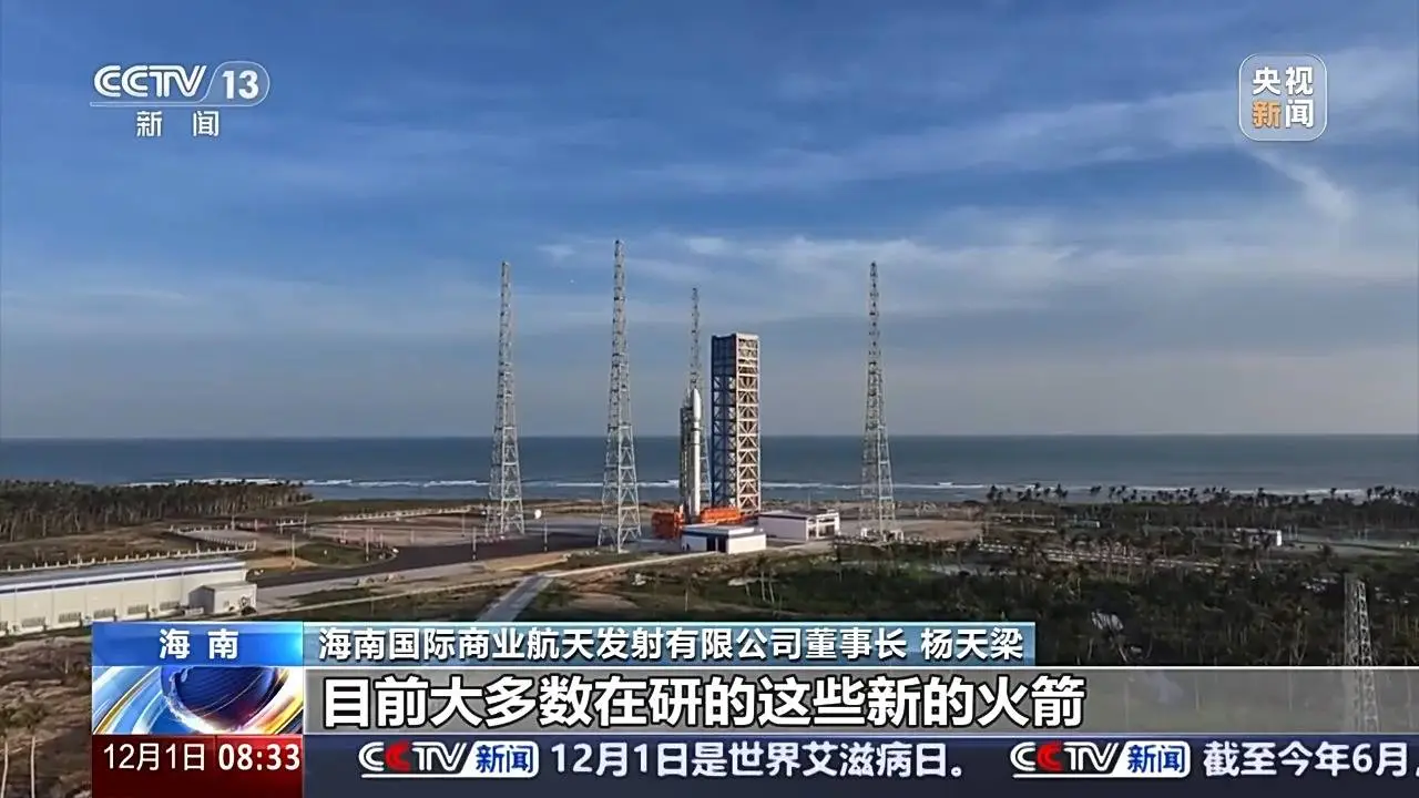 海南商业航天发射场首飞成功，长征十二号火箭点亮夜空，878天努力终见辉煌  第7张